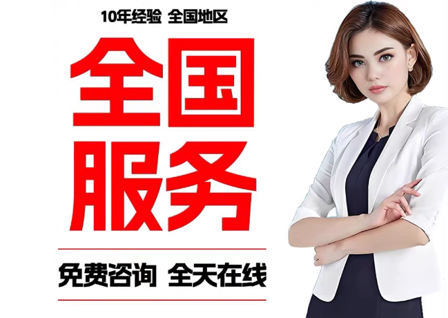 丰润在职公积金代提